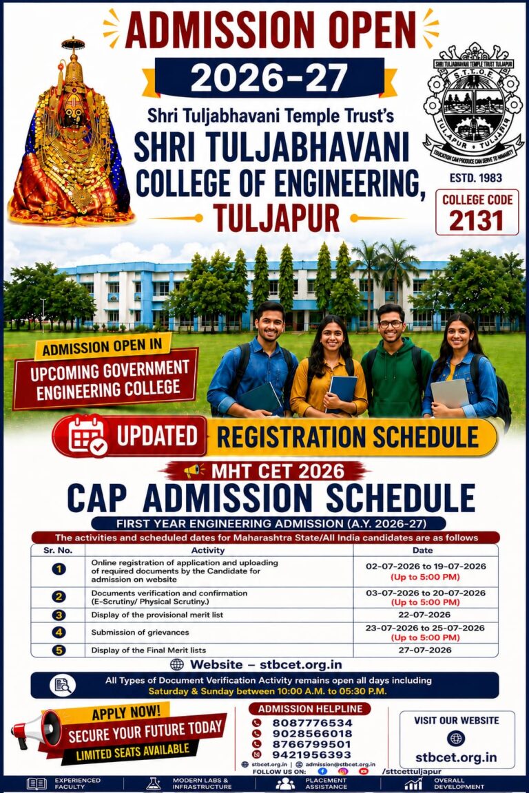 admission banner 1