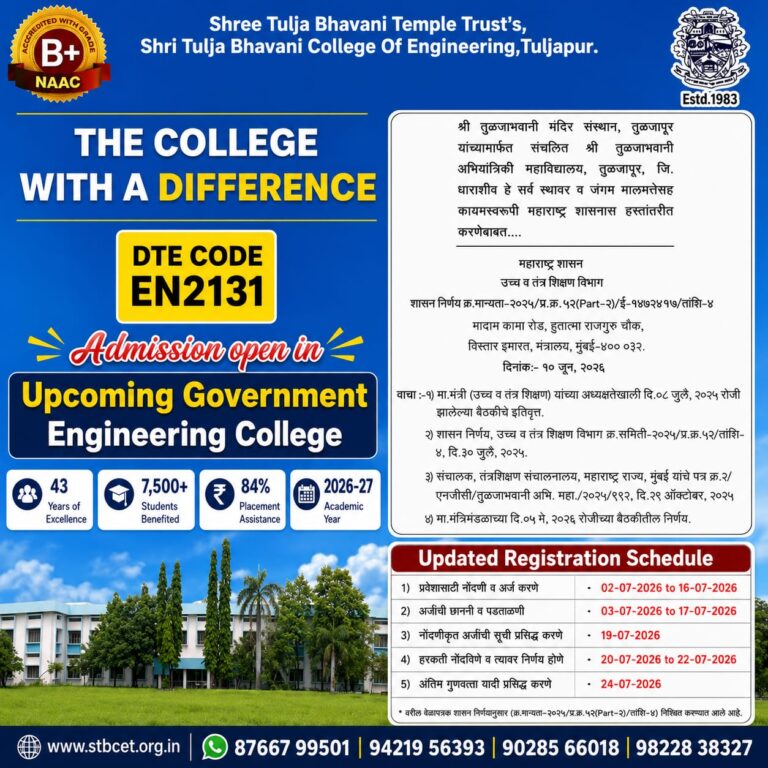 admission banner 2