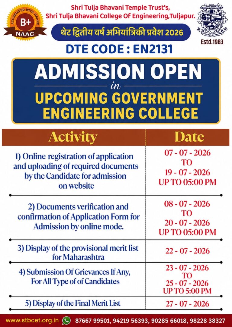 admission banner 3