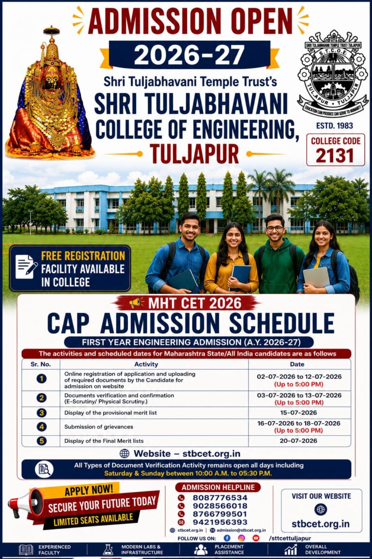 admission banner 4